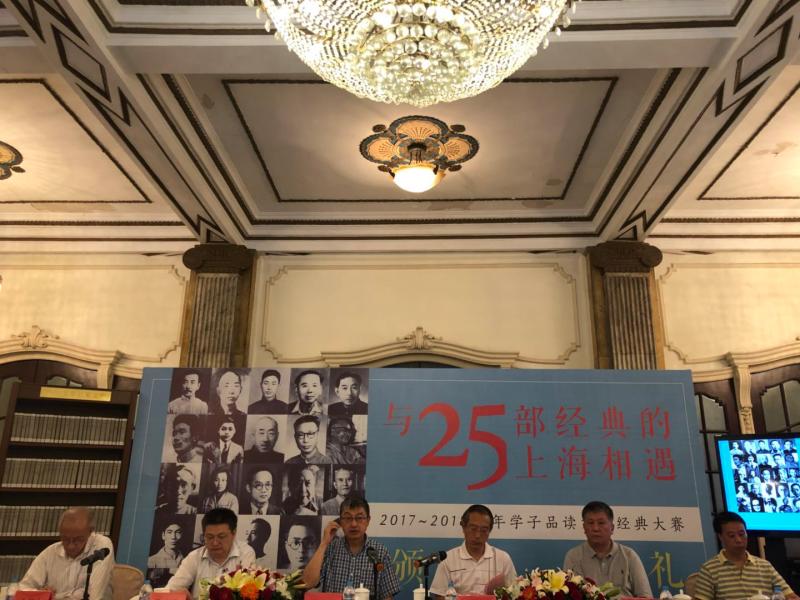 青年学子与25部经典的上海相遇,他们重新发