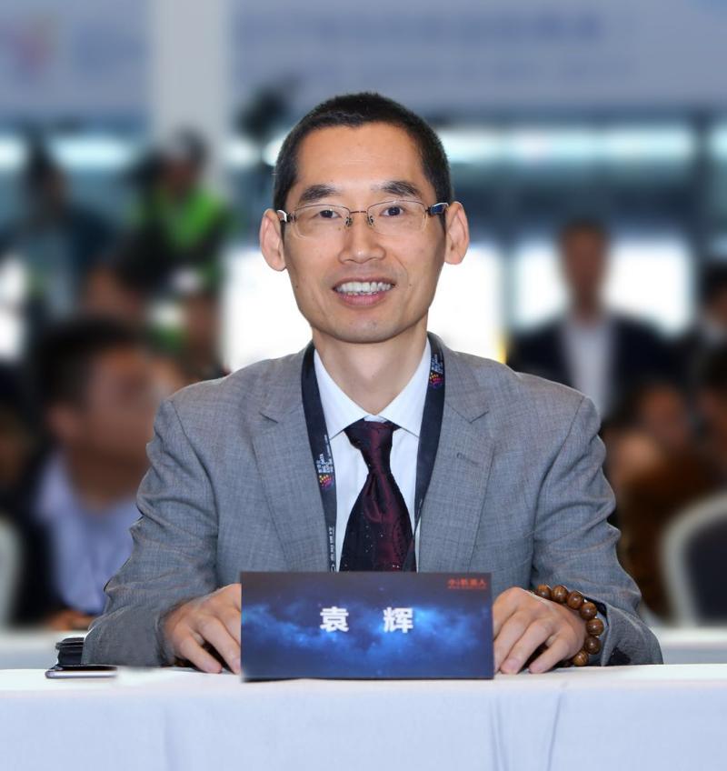 小i机器人董事长袁辉人工智能商用仍处早期阶段数据安全是潜在最大