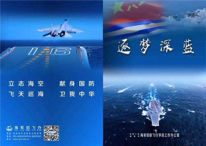 史上最实在的征兵广告来了了解一下