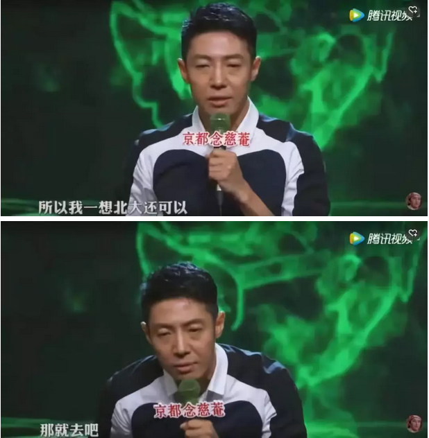 还记得"北大还行撒贝宁"吗?