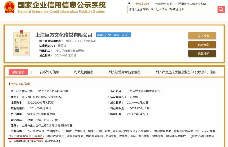 上海歌手招聘_1903音乐餐吧招聘信息,此公司现招聘音乐餐吧服务员,吧员,驻唱歌手,汕头招聘网 www.stzp.cn(5)