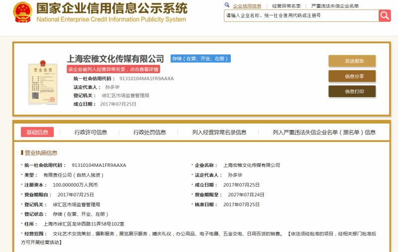 上海歌手招聘_1903音乐餐吧招聘信息,此公司现招聘音乐餐吧服务员,吧员,驻唱歌手,汕头招聘网 www.stzp.cn(5)