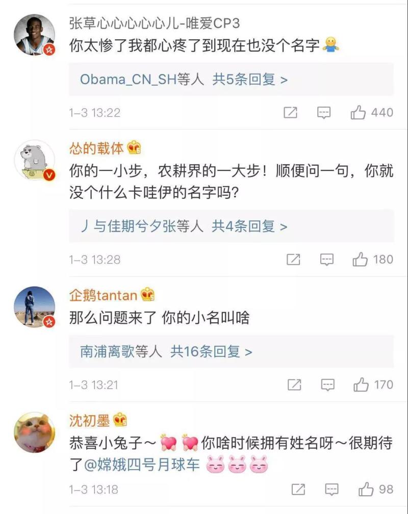 嫦娥幕后 航天理工男保持发量浓密的秘密 被网友发现了