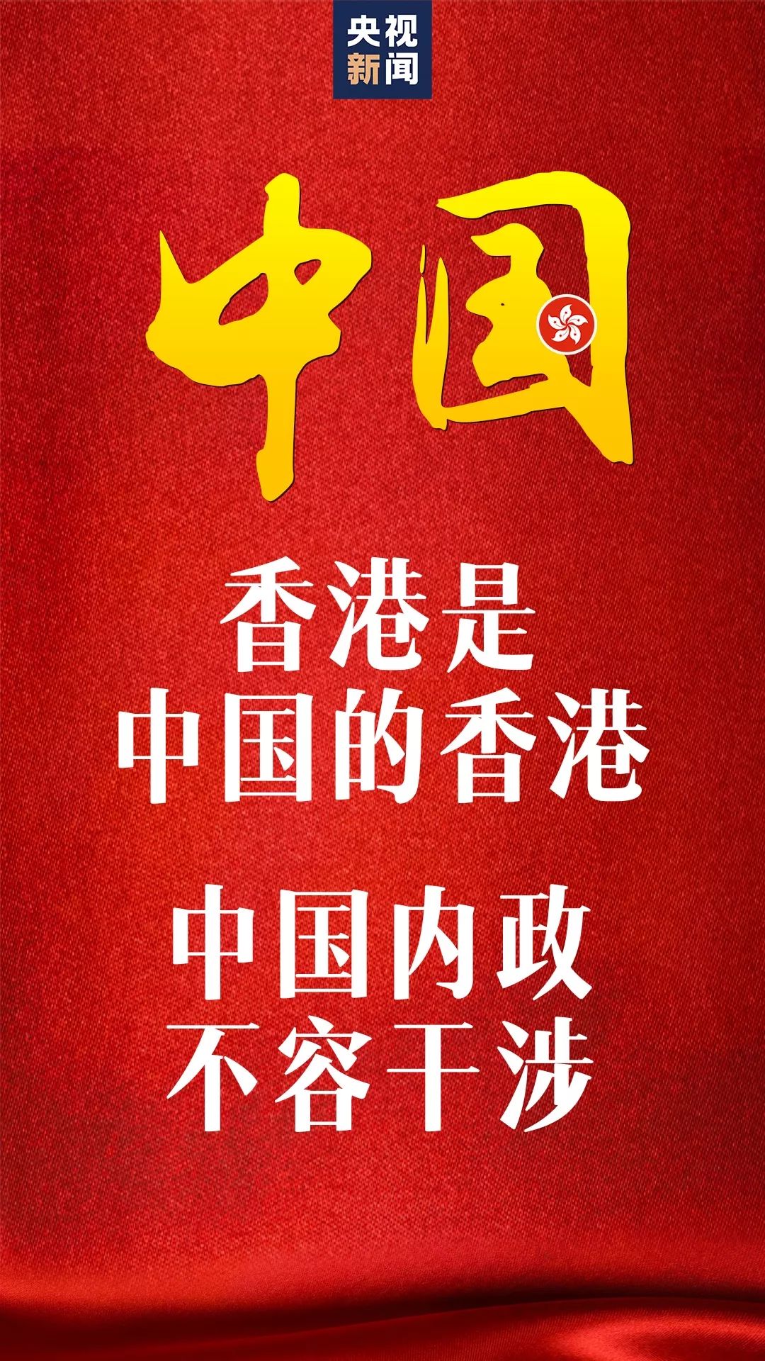 报失踪人口案立案标准_人口失踪立案(2)