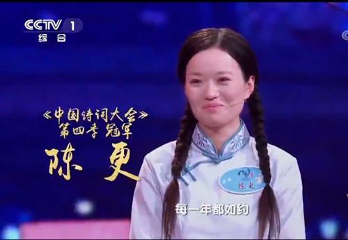 对话诗词大会冠军陈更我不是学霸我只是不休息