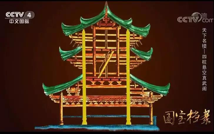 天下奇楼!四柱悬空的真武阁如何400多年屹立不倒?