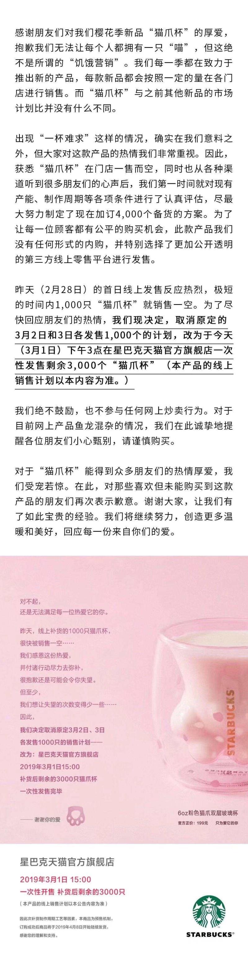 香港市民集会支持警队加薪吁立法会尽快通过 香港市民集会支持警队加薪吁立法会尽快通过
