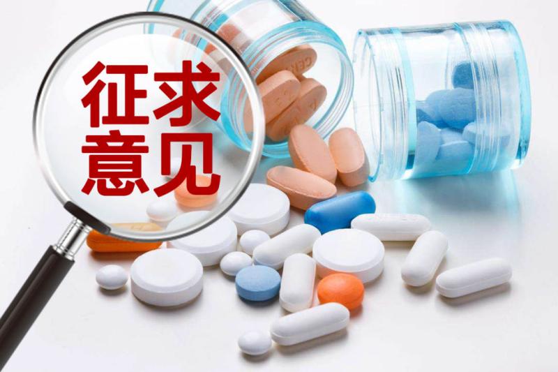 吃什么药能消除肿瘤 328e9765-45d0-498c-b0f6-9cd0f79dbdac.jpg