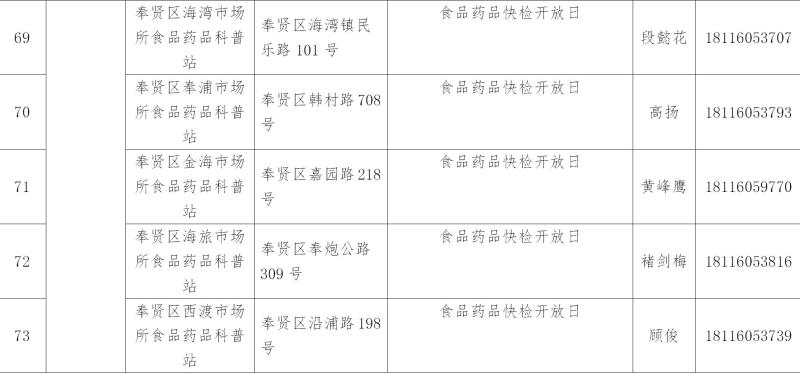 b140798c-a40d-46e5-acd2-799370a2b2e3.jpg