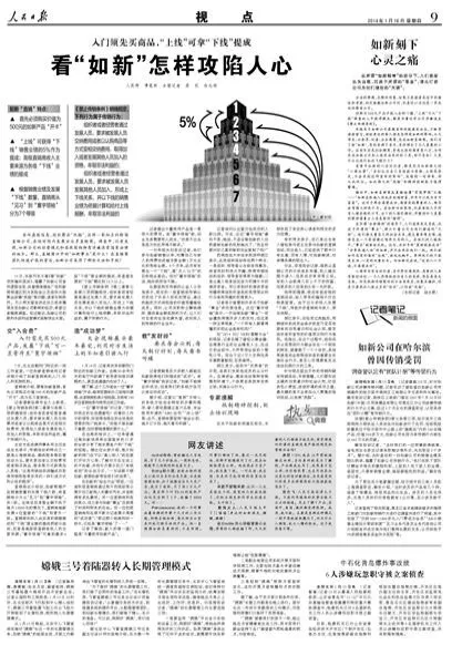 两部门:进一步便利境外机构投资者境内证券投资 两部门:进一步便利境外机构投资者境内证券投资