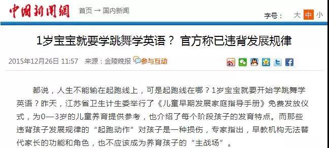 王思聪换头像 被网警盯上了 你千万别这么用