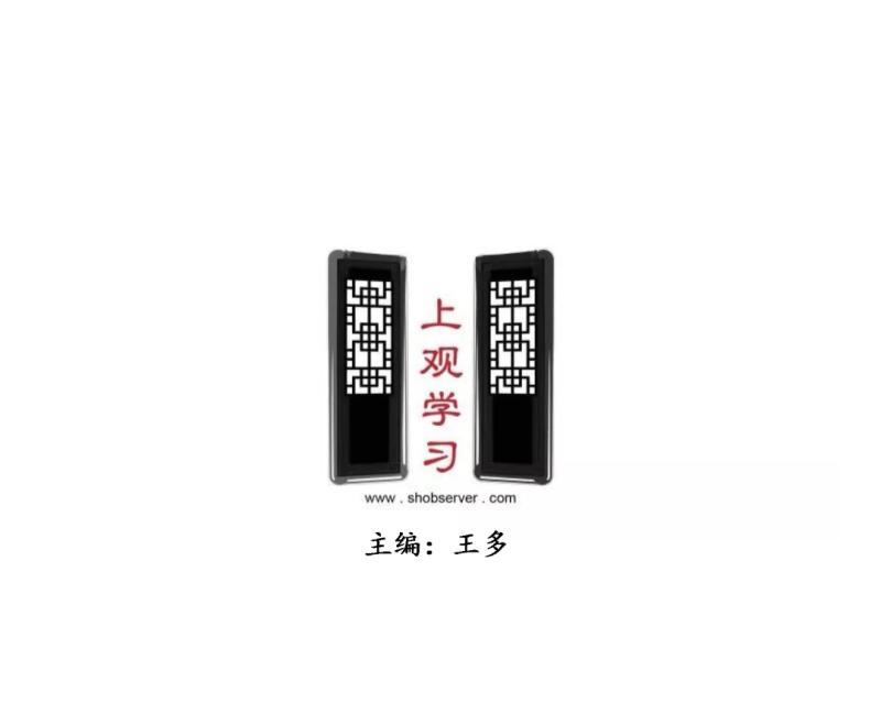 上海理论界研究新思想重要阶段性成果①|人类