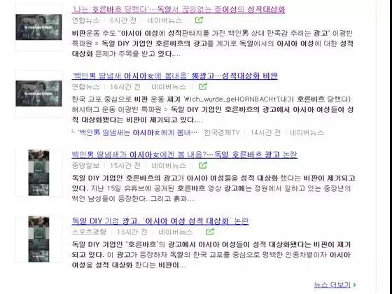 推特怎么看韩国热评 0155e887-3205-460c-a3a9-ee1e423a1219.jpg