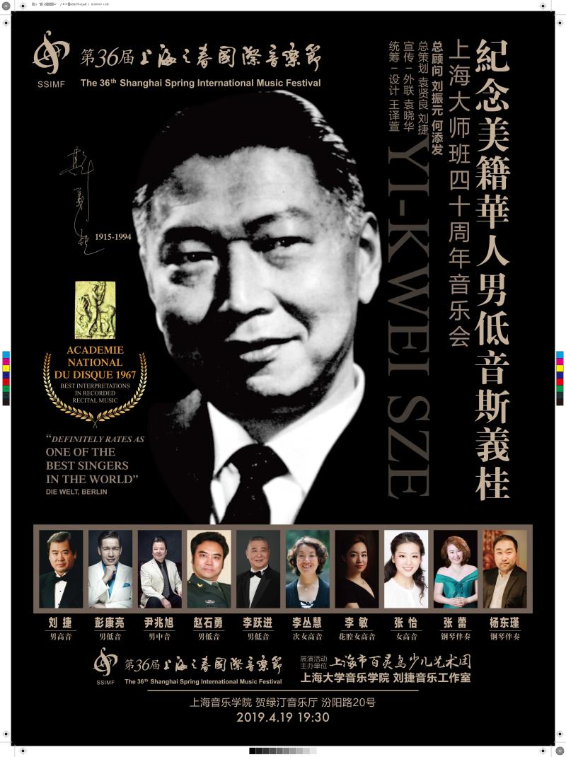 他是传奇歌者,余光中也忘不掉他咏叹的低音