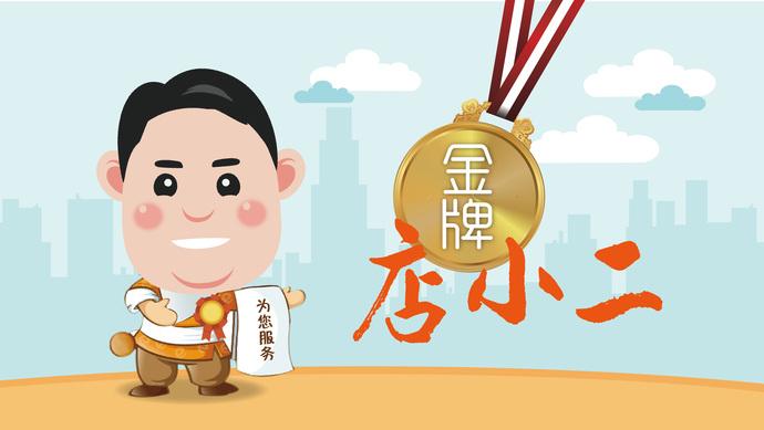 浪潮团体
武汉店小二_浪潮团体
高层领导

名单（浪潮集团武汉分公司总经理）
