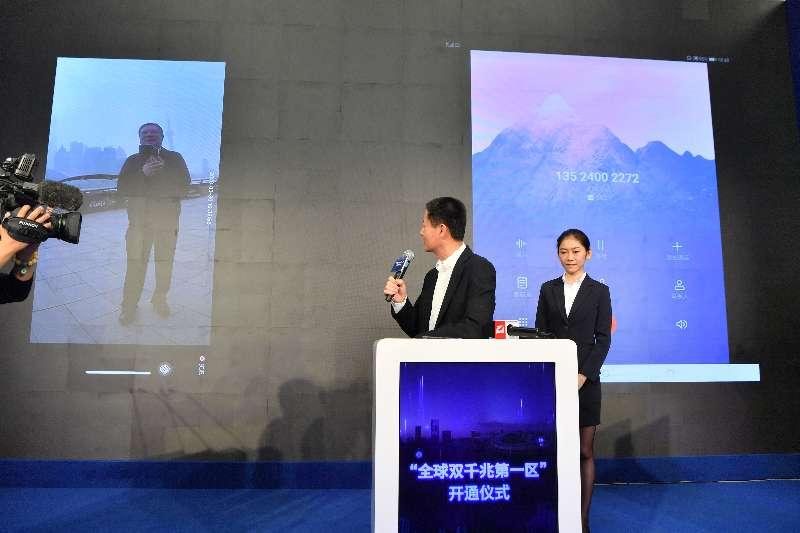 独家 | 全球首个行政区域5G网络在上海虹口建成