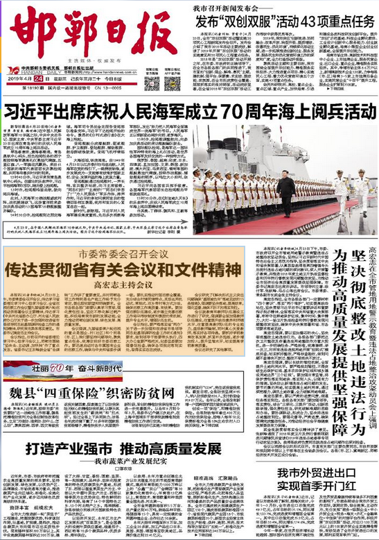 曲周县城人口_曲周县城最新规划图片(2)
