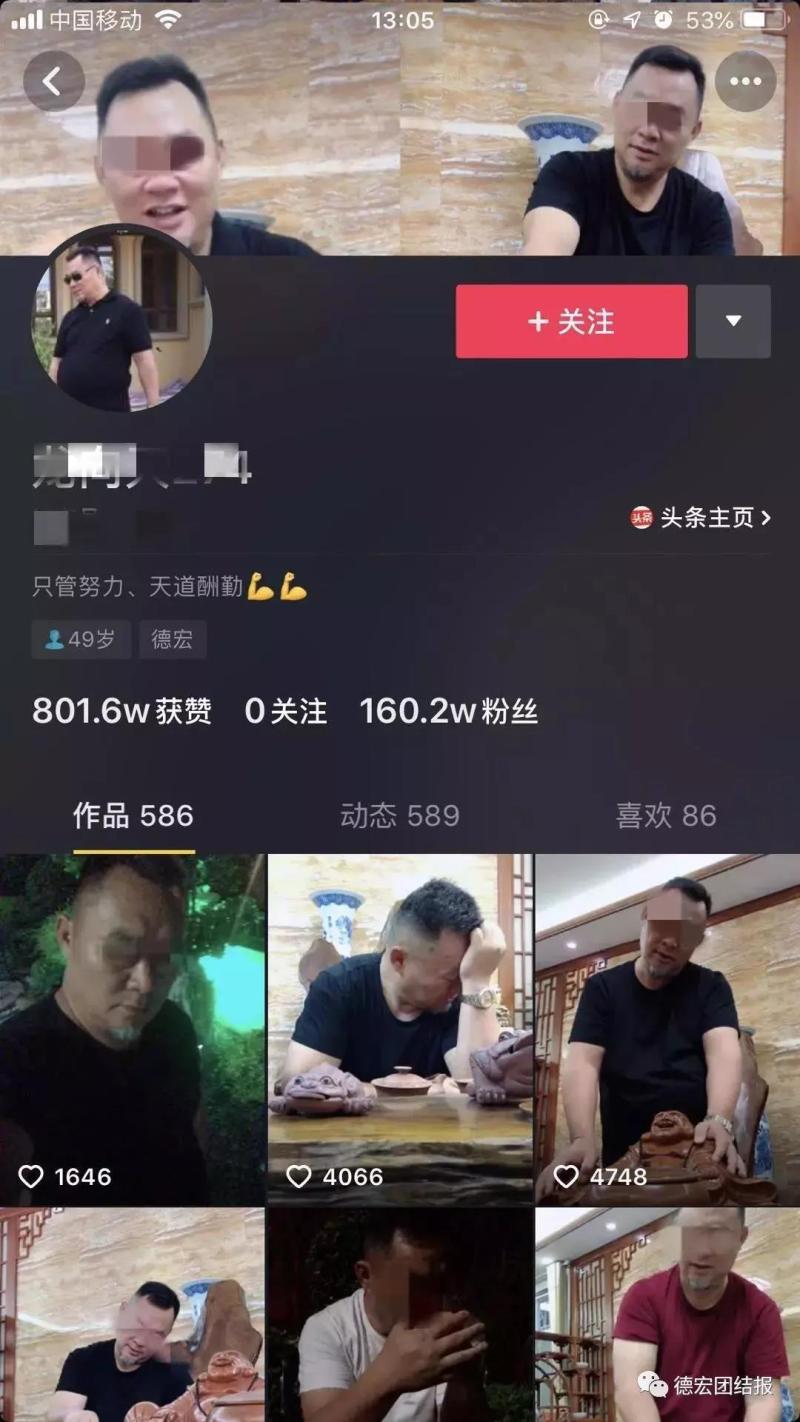 粉丝160万的云南正能量网红是黑老大,从教25