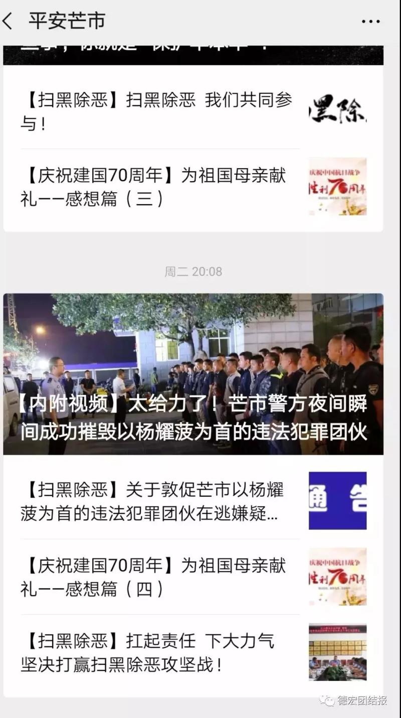 粉丝160万的云南正能量网红是黑老大,从教25