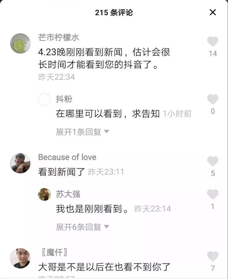 粉丝160万的云南正能量网红是黑老大,从教25