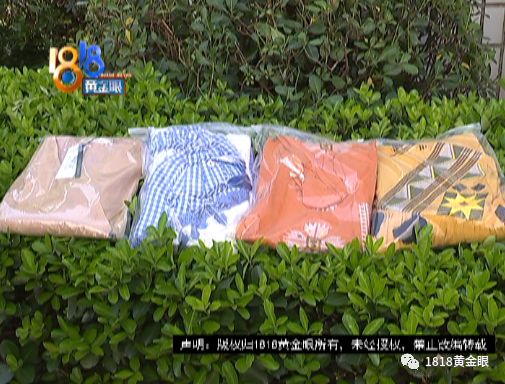 淘宝怎么回应网购女“七天无理由”五一假期穿过衣服后退款为什么成功 淘宝怎么回应网购女“七天无理由”五一假期穿过衣服后退款为什么成功