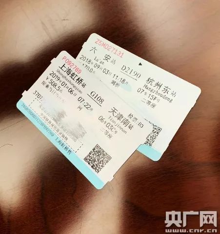 官网竟买到相同座位的高铁票!12306购票系统有漏洞?