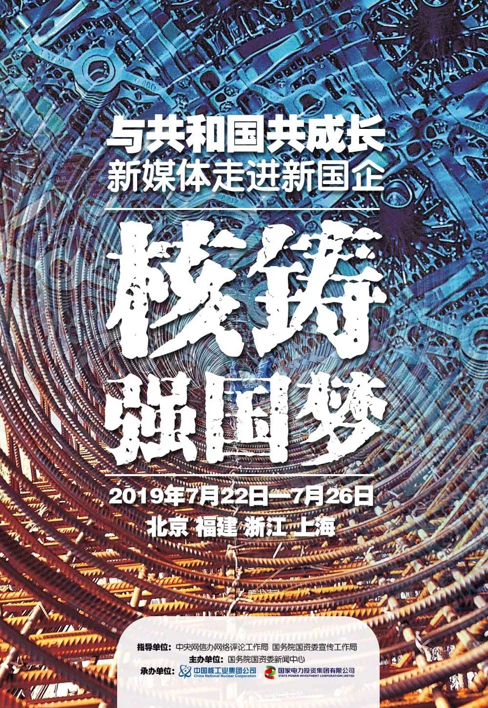 我是中国的核电工程师,看完《切尔诺贝利》我有话说!