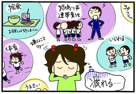 人口过多的危害_漫画 人口膨胀 主要说明了人口过多会(3)