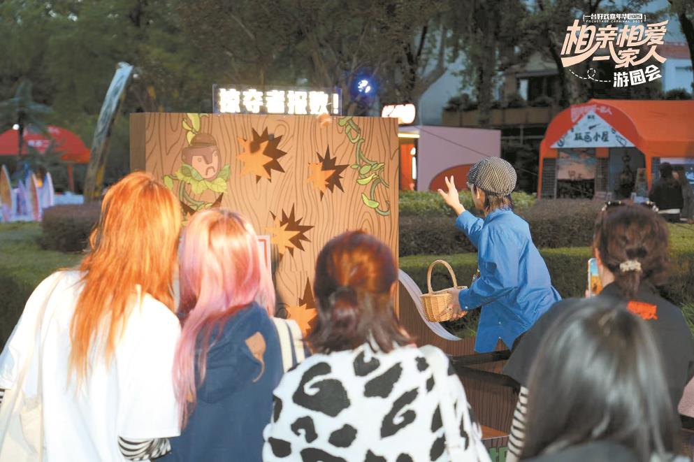 从剧场走向公园,戏剧IP破壁生长